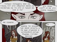 Превью выпуска №19