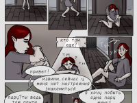 Превью выпуска №20