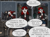 Превью выпуска №21