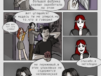 Превью выпуска №23