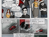 Превью выпуска №24