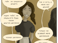 Превью выпуска №6