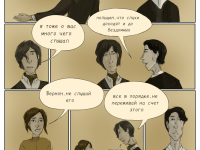 Превью выпуска №16