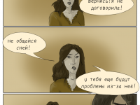 Превью выпуска №18