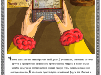 Превью выпуска №7