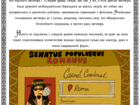 Превью выпуска №9