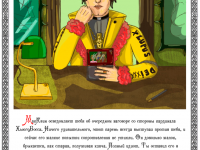 Превью выпуска №11