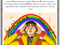 Превью выпуска №13