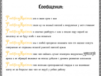 Превью выпуска №14