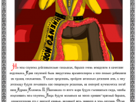 Превью выпуска №16