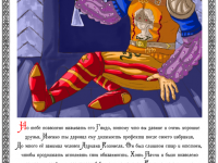 Превью выпуска №20