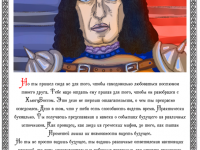 Превью выпуска №22