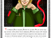 Превью выпуска №23