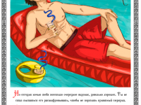 Превью выпуска №25