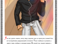 Превью выпуска №29
