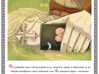Превью выпуска №35