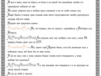 Превью выпуска №36