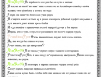 Превью выпуска №39