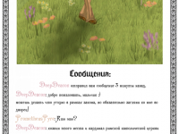 Превью выпуска №40