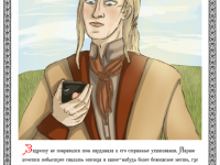 Превью выпуска №41