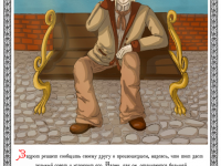 Превью выпуска №43