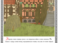 Превью выпуска №42