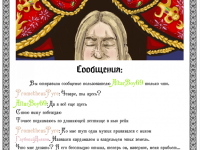 Превью выпуска №44