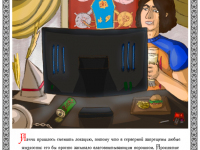 Превью выпуска №46