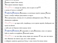 Превью выпуска №47