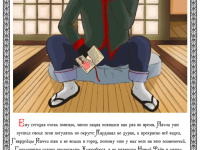 Превью выпуска №55