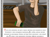 Превью выпуска №56