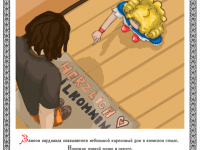 Превью выпуска №59