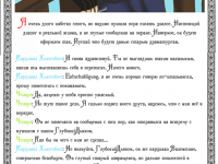 Превью выпуска №62