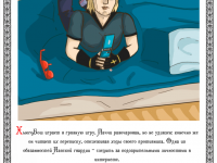 Превью выпуска №65