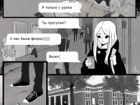 Превью выпуска №3