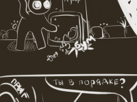 Превью выпуска №5