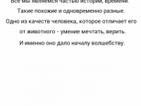 Превью выпуска №2