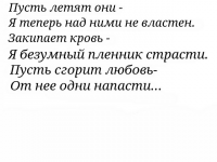 Превью выпуска №3