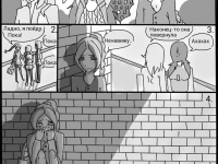 Превью выпуска №4