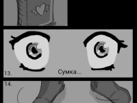 Превью выпуска №6