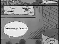 Превью выпуска №10