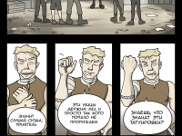 Превью выпуска №3