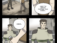 Превью выпуска №4