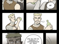 Превью выпуска №7