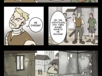 Превью выпуска №8