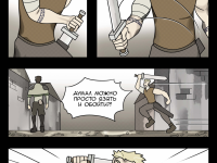 Превью выпуска №11