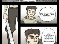 Превью выпуска №14