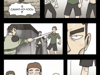 Превью выпуска №16