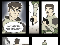 Превью выпуска №17