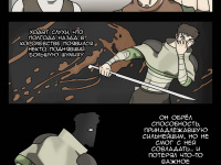 Превью выпуска №18